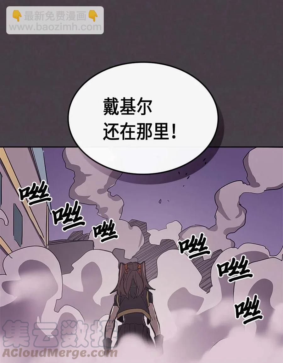 079 79(1/2)-第79话