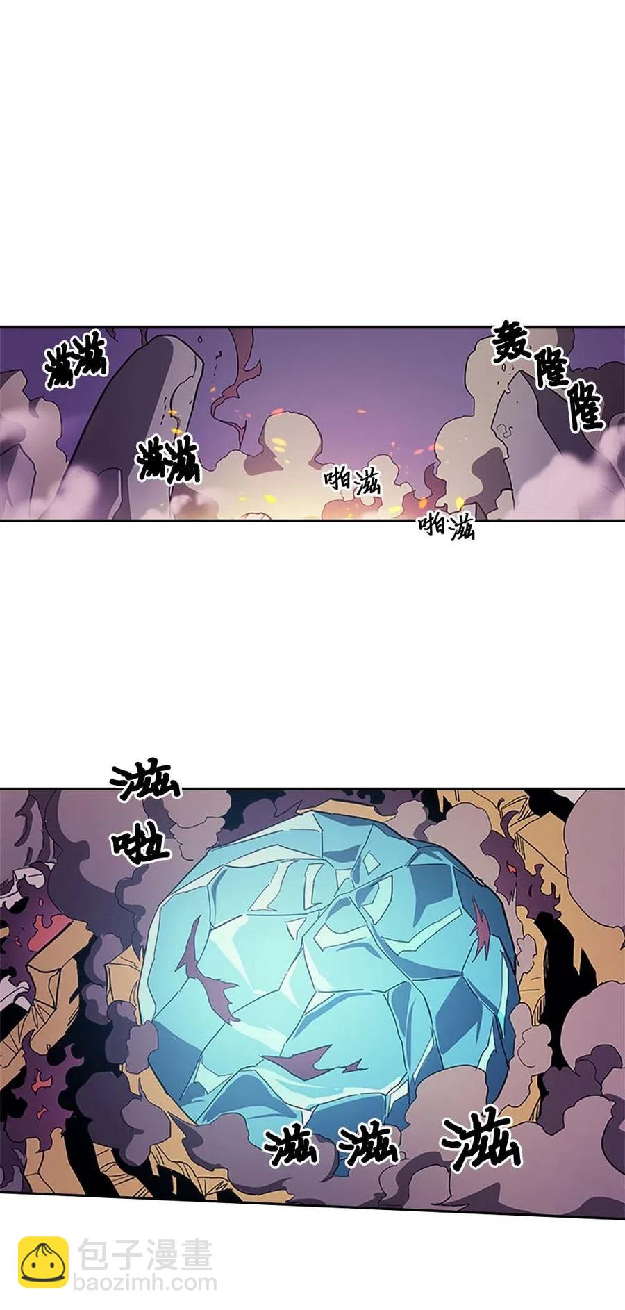 079 79(1/2)-第79话