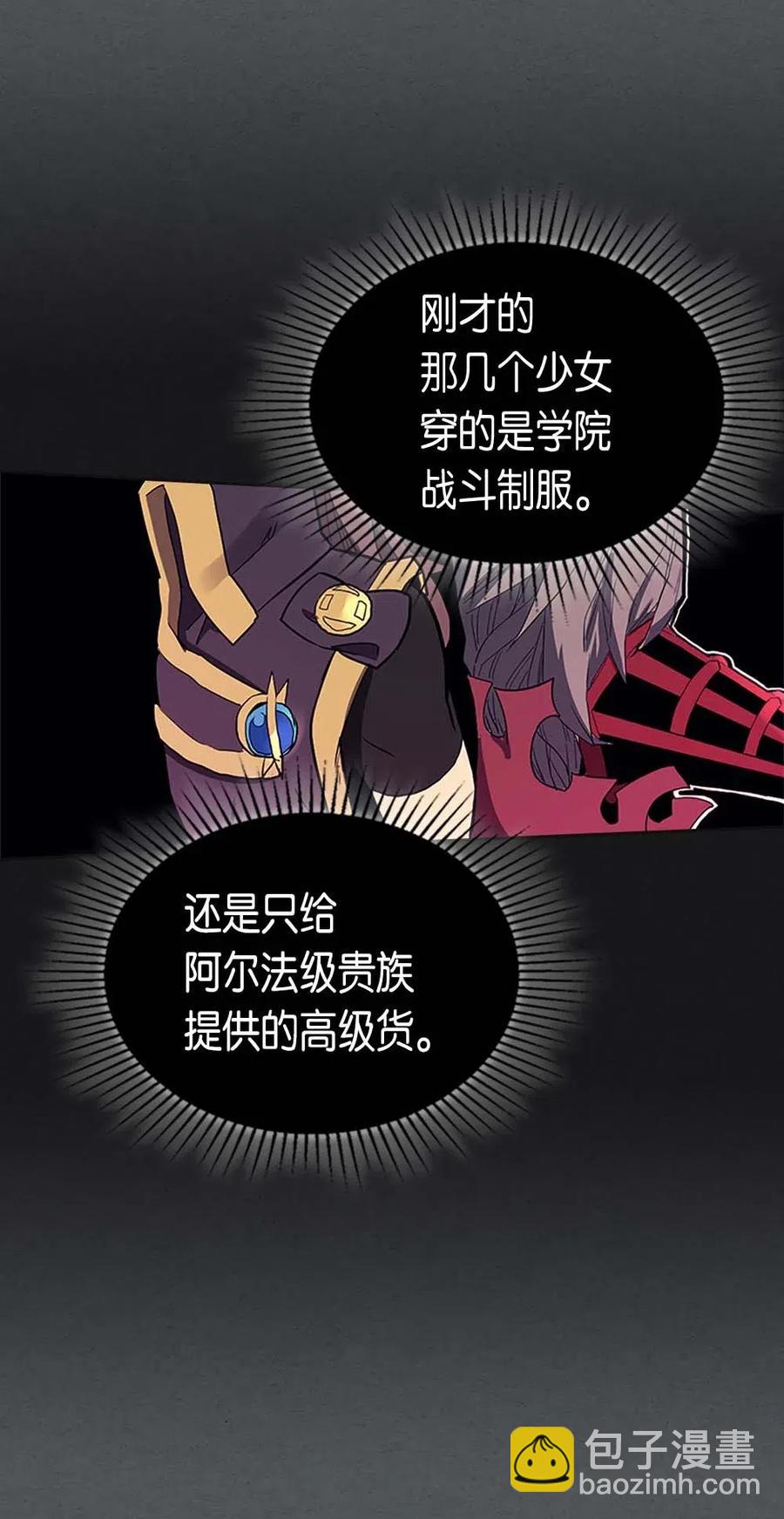 079 79(1/2)-第79话