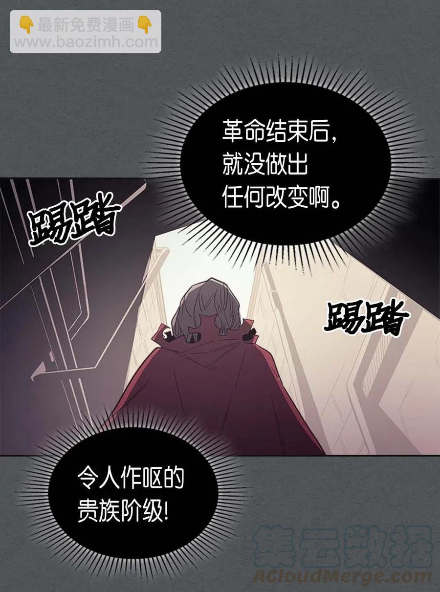 079 79(1/2)-第79话