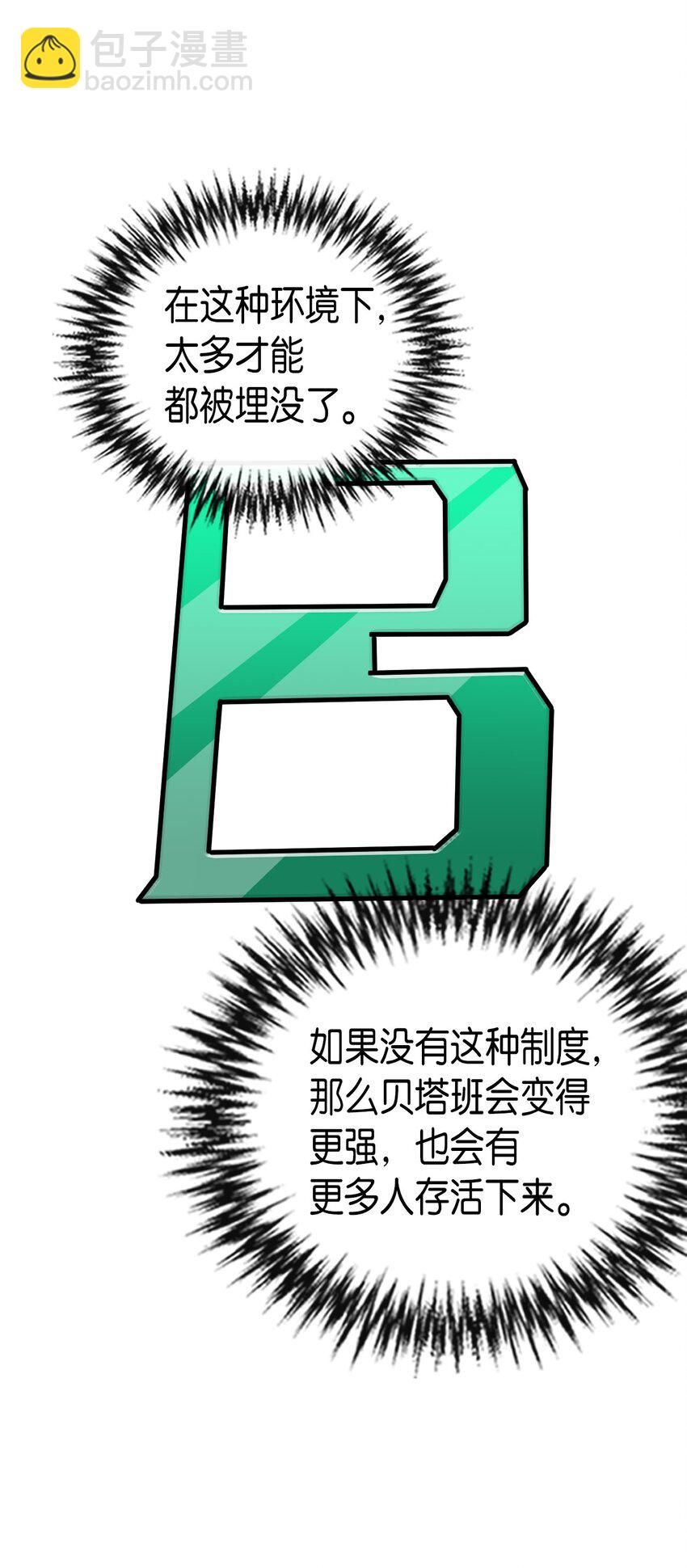 009 09(1/2)-第9话