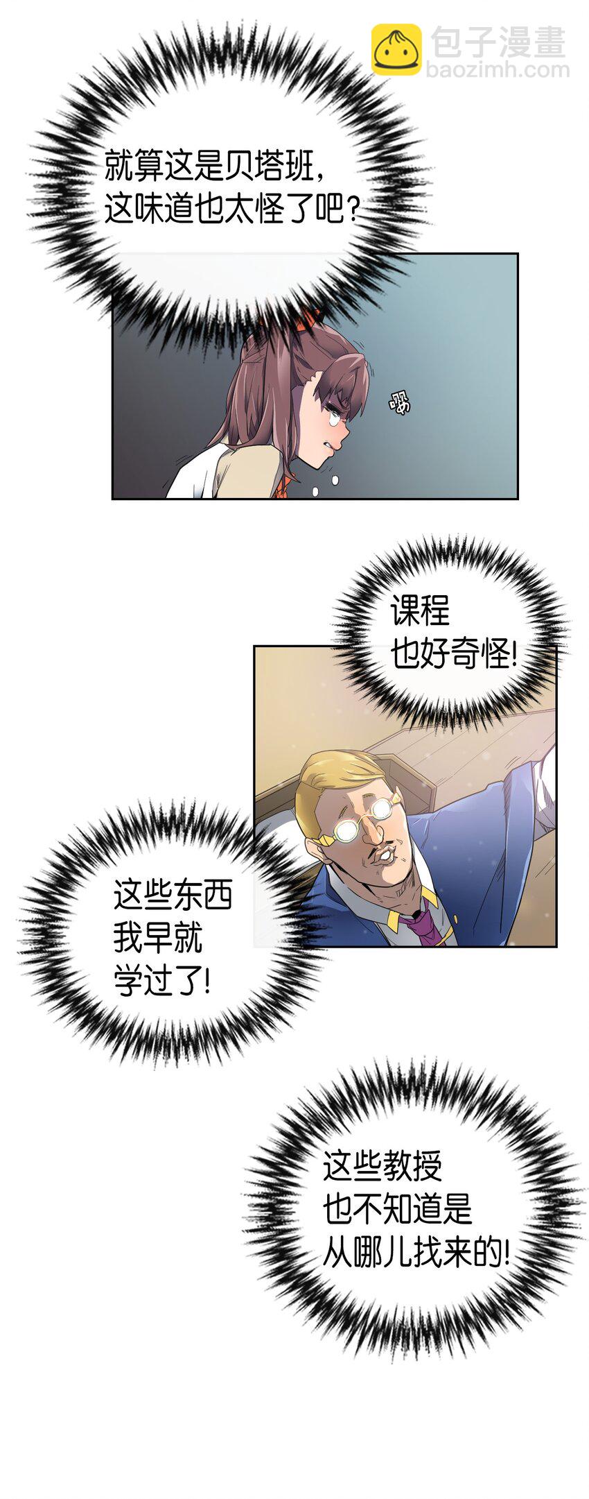 009 09(1/2)-第9话