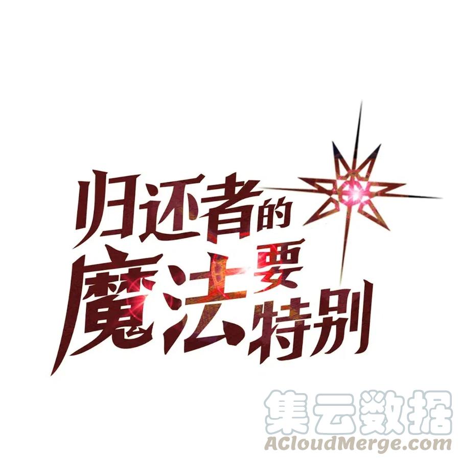 081 81(1/2)-第81话