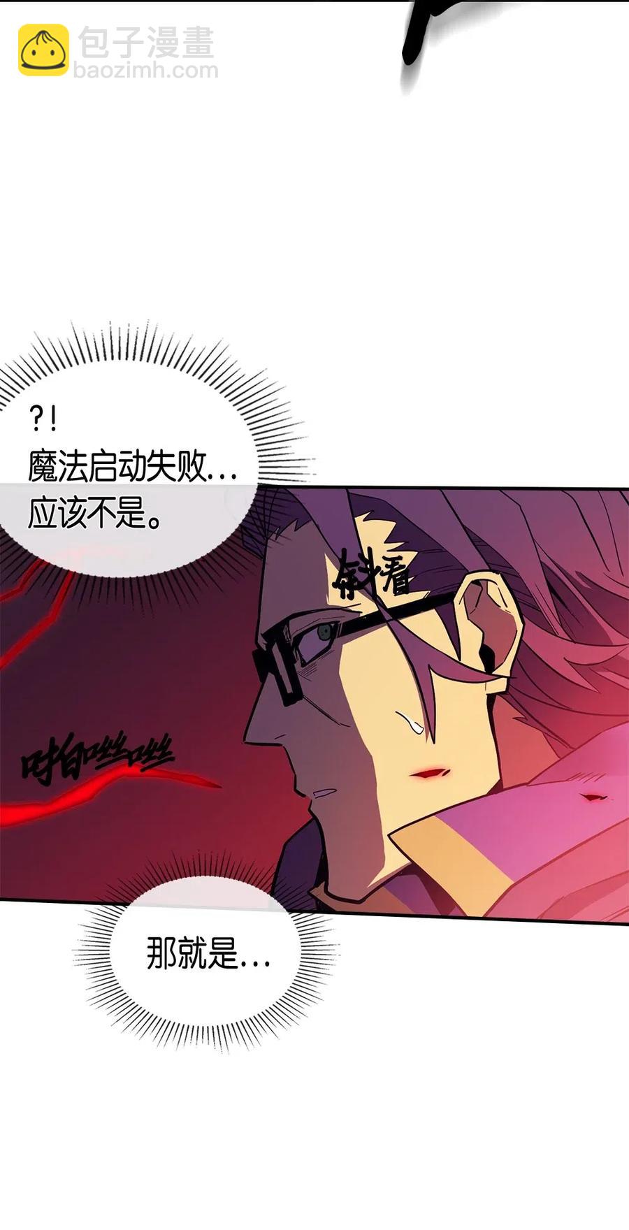 081 81(1/2)-第81话