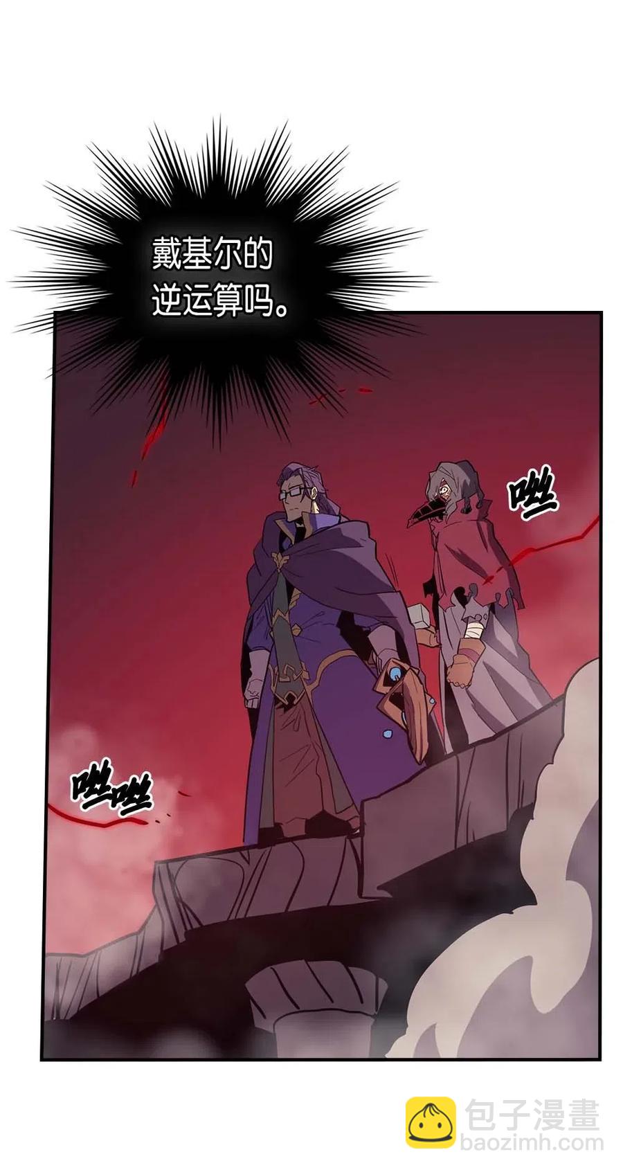 081 81(1/2)-第81话