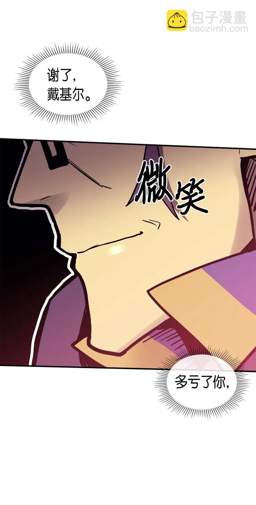081 81(1/2)-第81话
