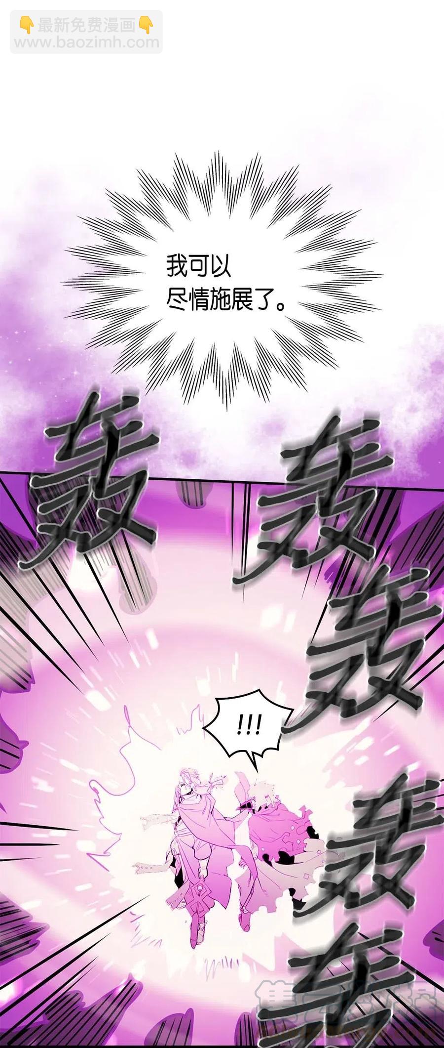 081 81(1/2)-第81话