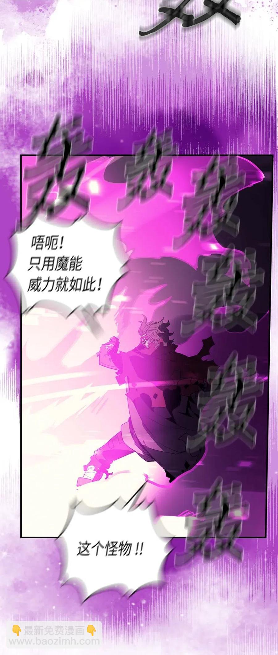 081 81(1/2)-第81话