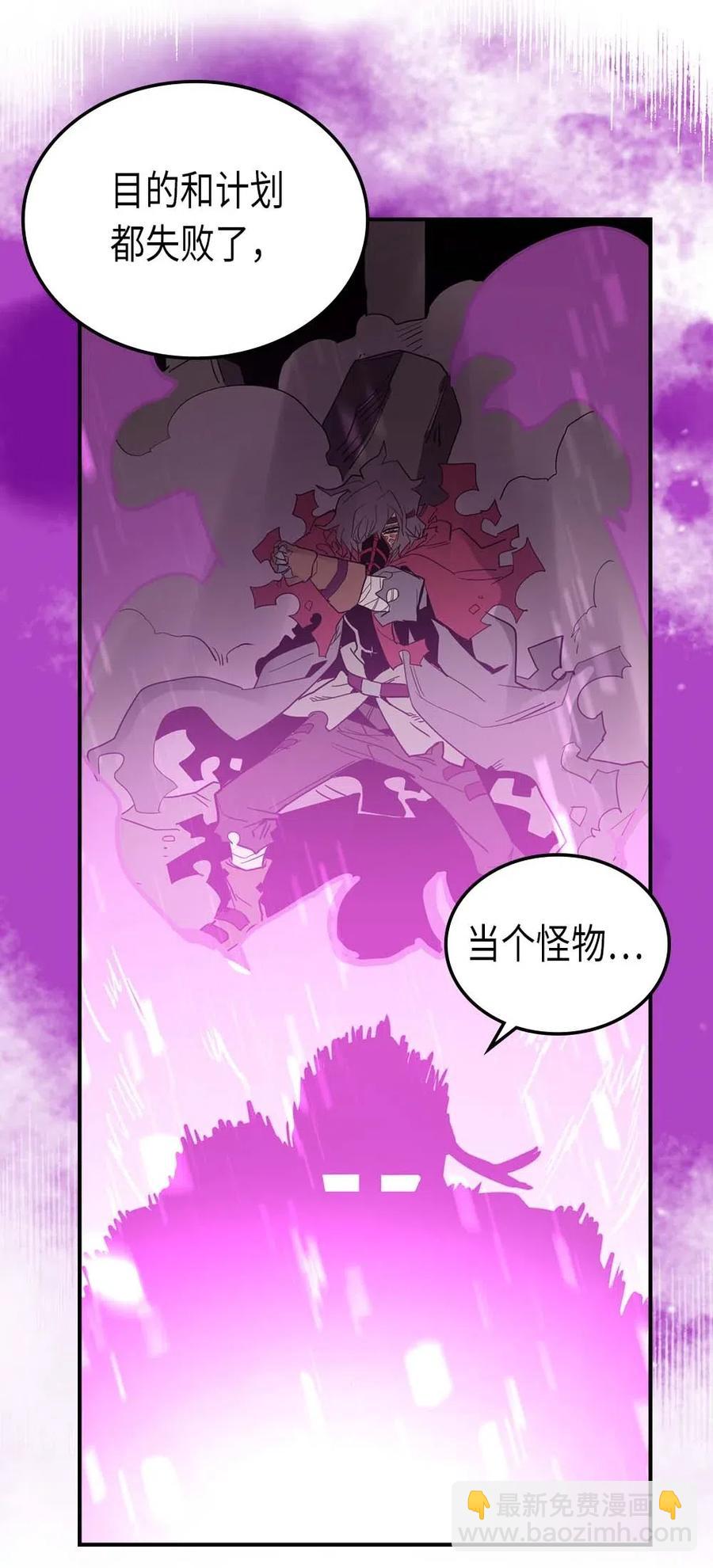 081 81(1/2)-第81话