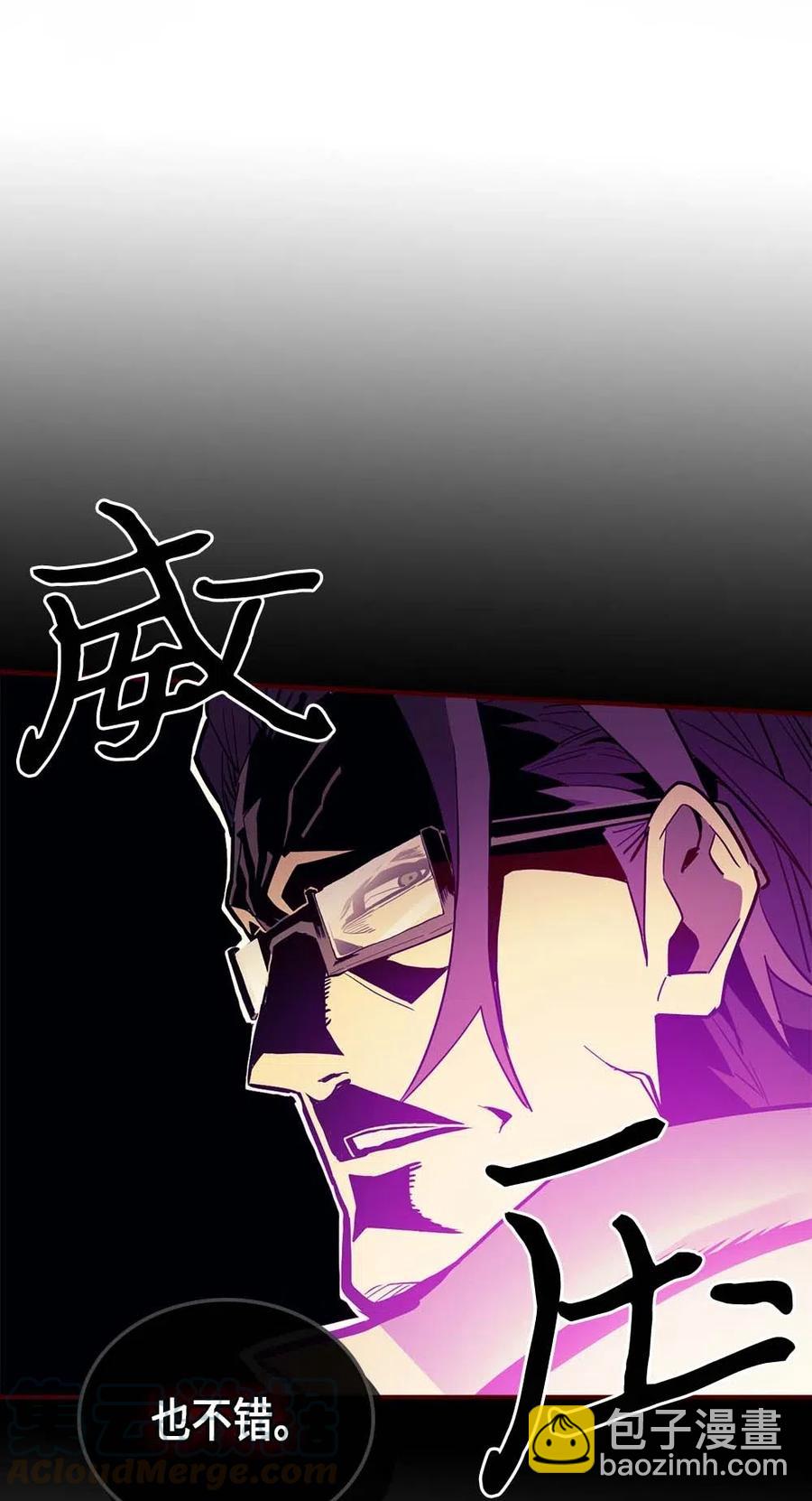 081 81(1/2)-第81话