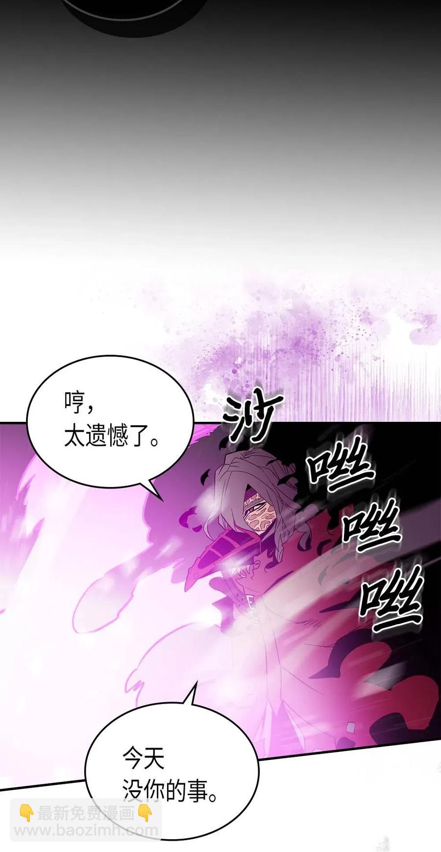 081 81(1/2)-第81话