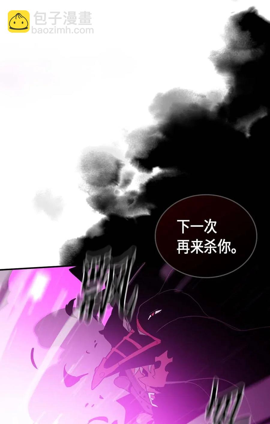 081 81(1/2)-第81话