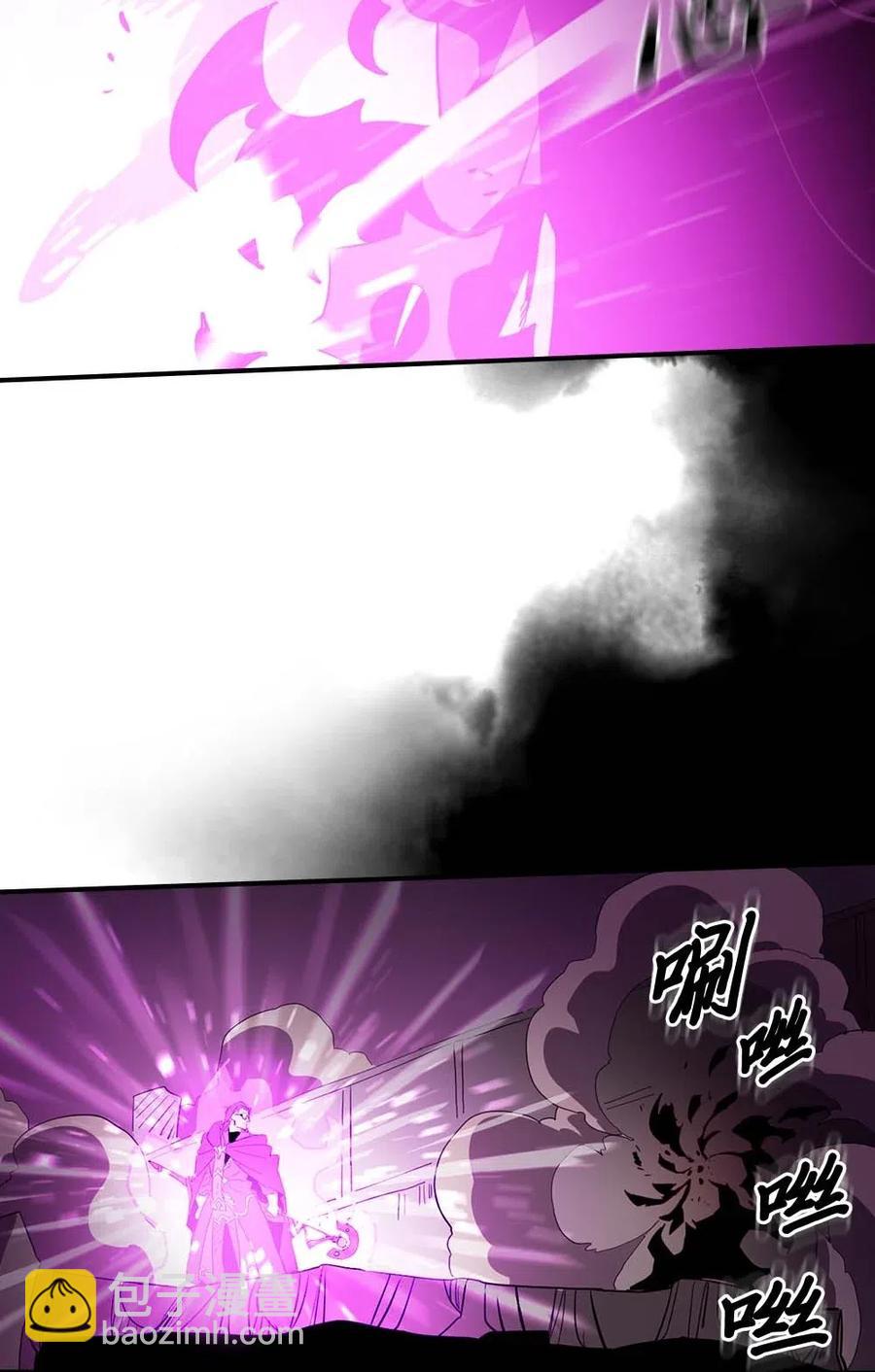 081 81(1/2)-第81话