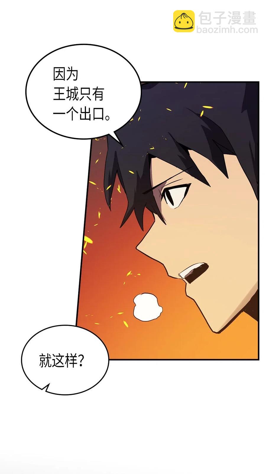 081 81(1/2)-第81话