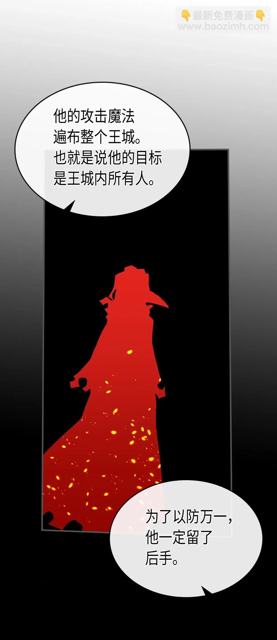081 81(1/2)-第81话