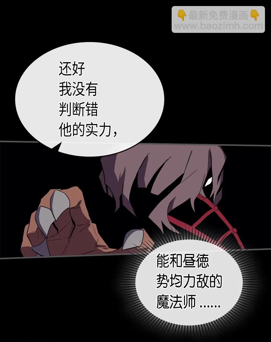 081 81(1/2)-第81话