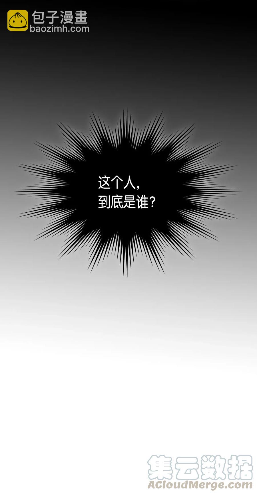 081 81(1/2)-第81话
