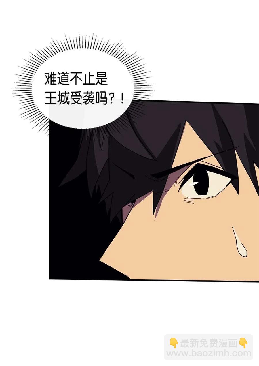 081 81(1/2)-第81话