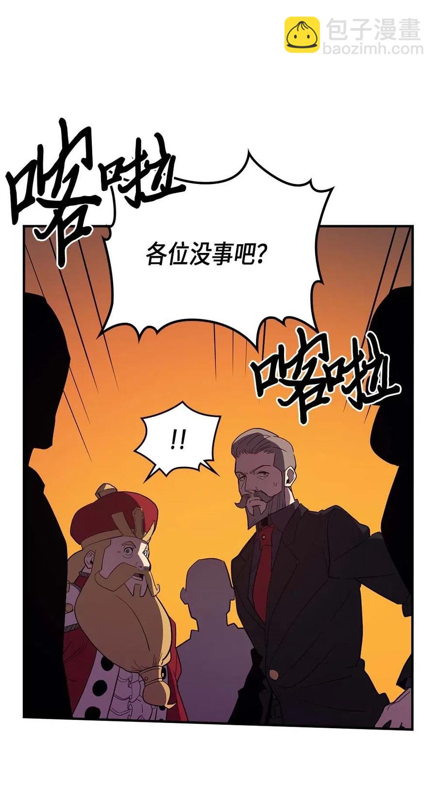 081 81(1/2)-第81话