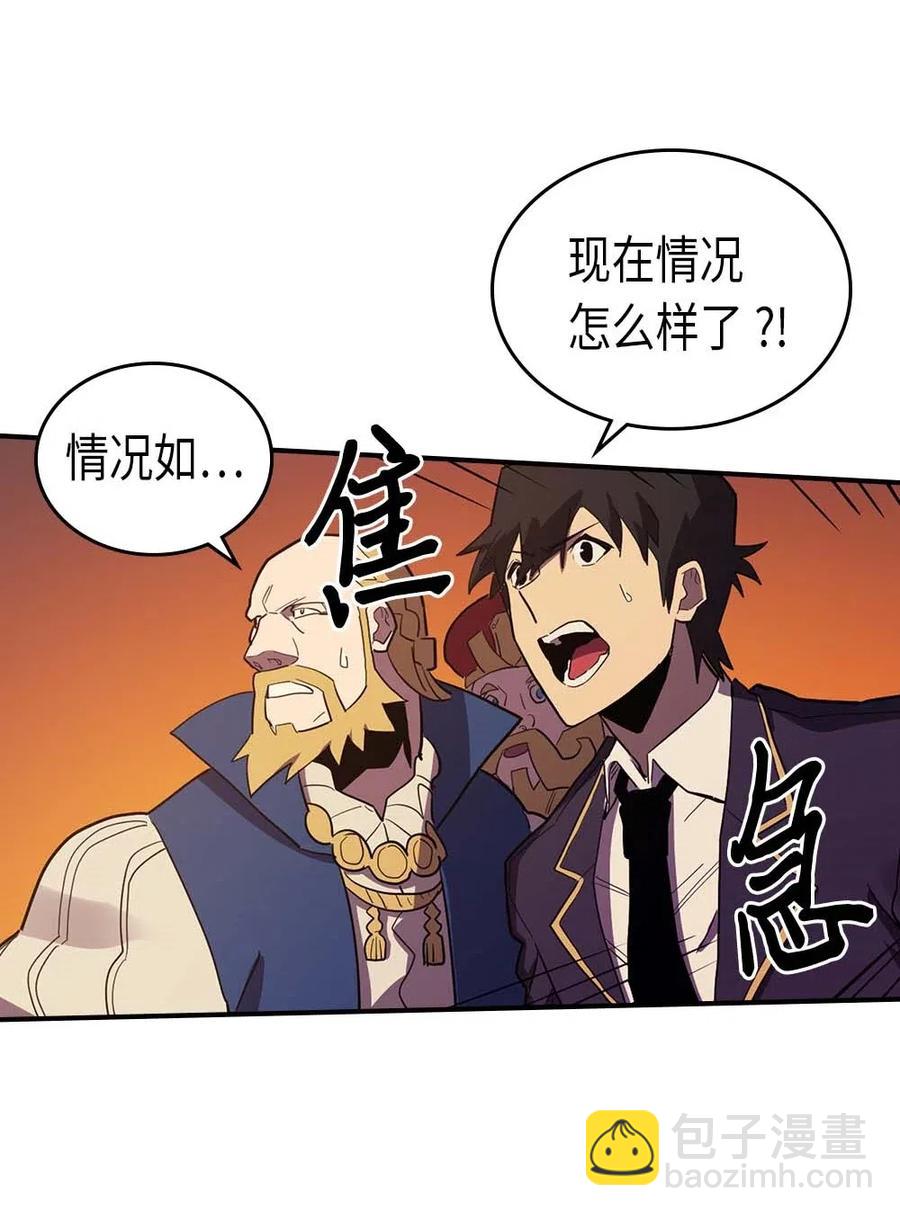 081 81(1/2)-第81话