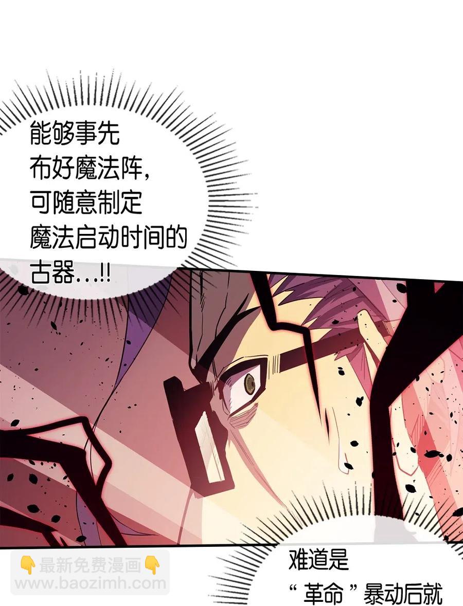 081 81(1/2)-第81话