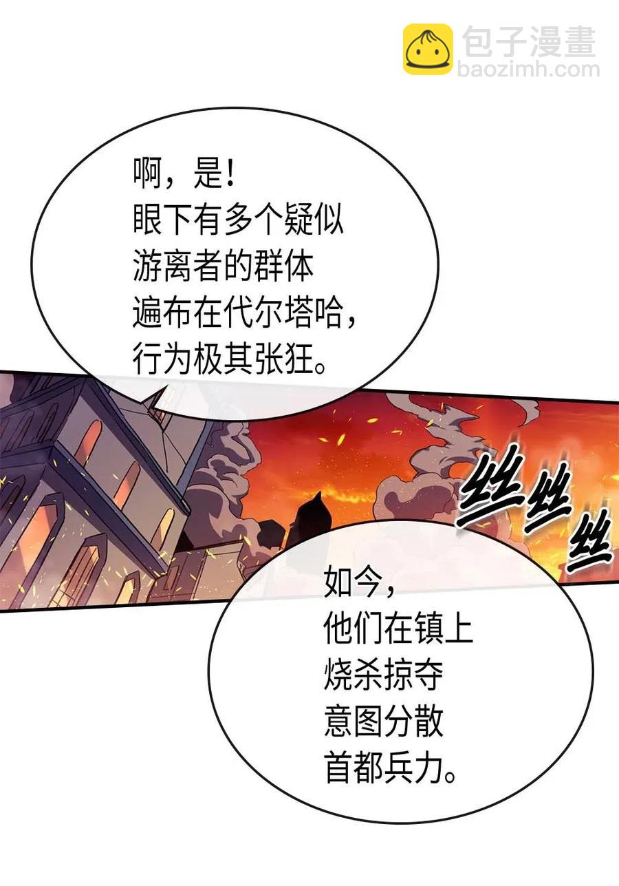 081 81(1/2)-第81话