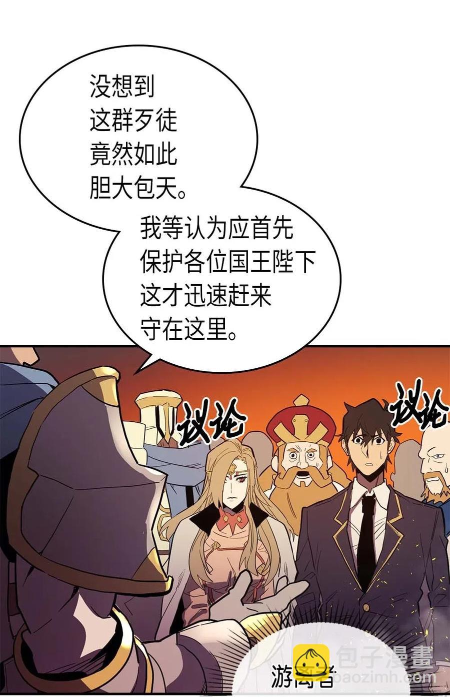 081 81(1/2)-第81话