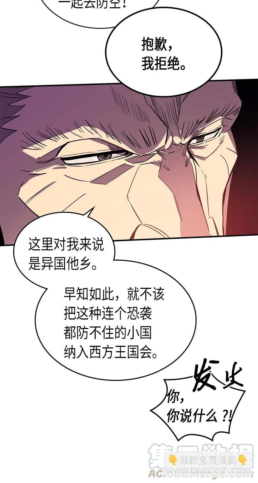 081 81(1/2)-第81话
