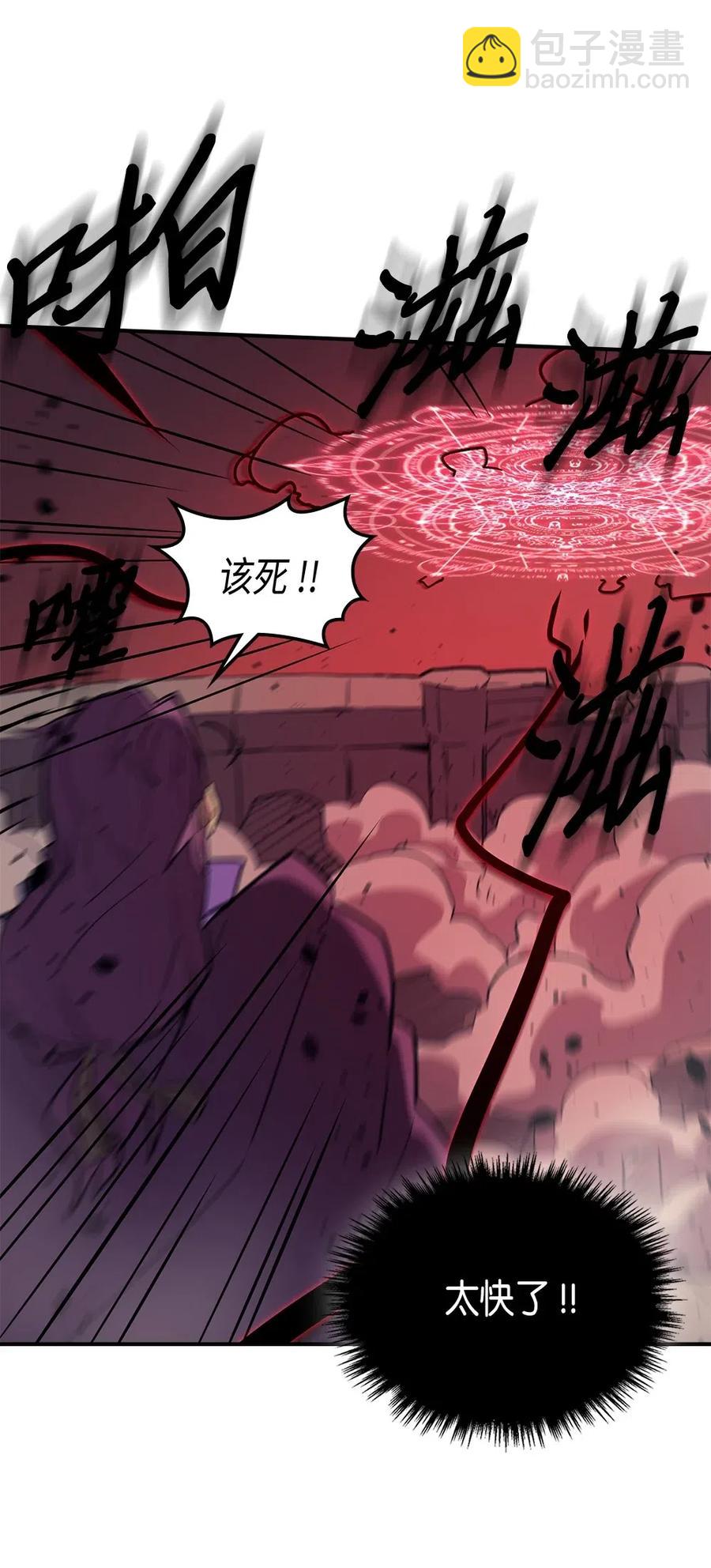 081 81(1/2)-第81话