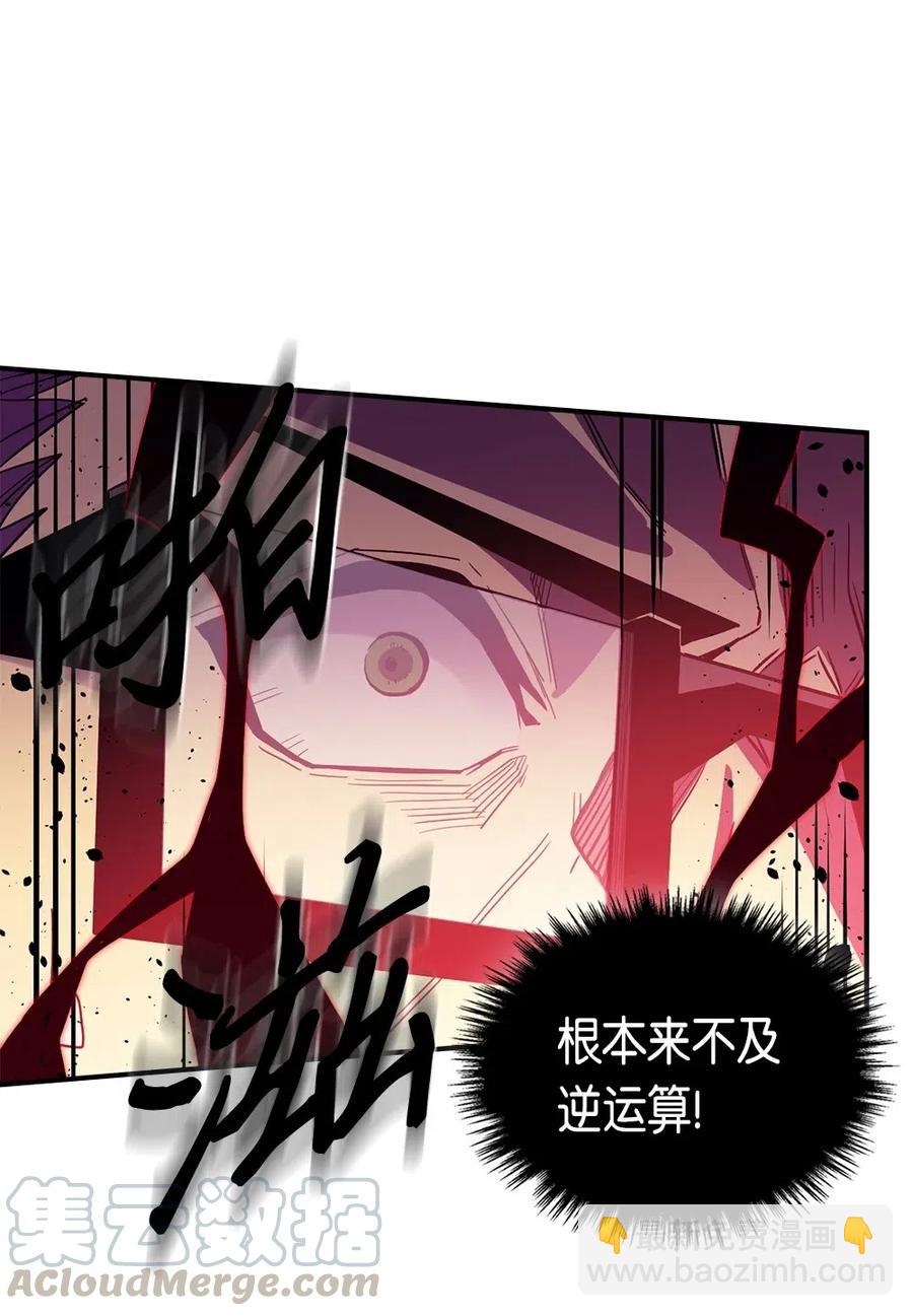 081 81(1/2)-第81话