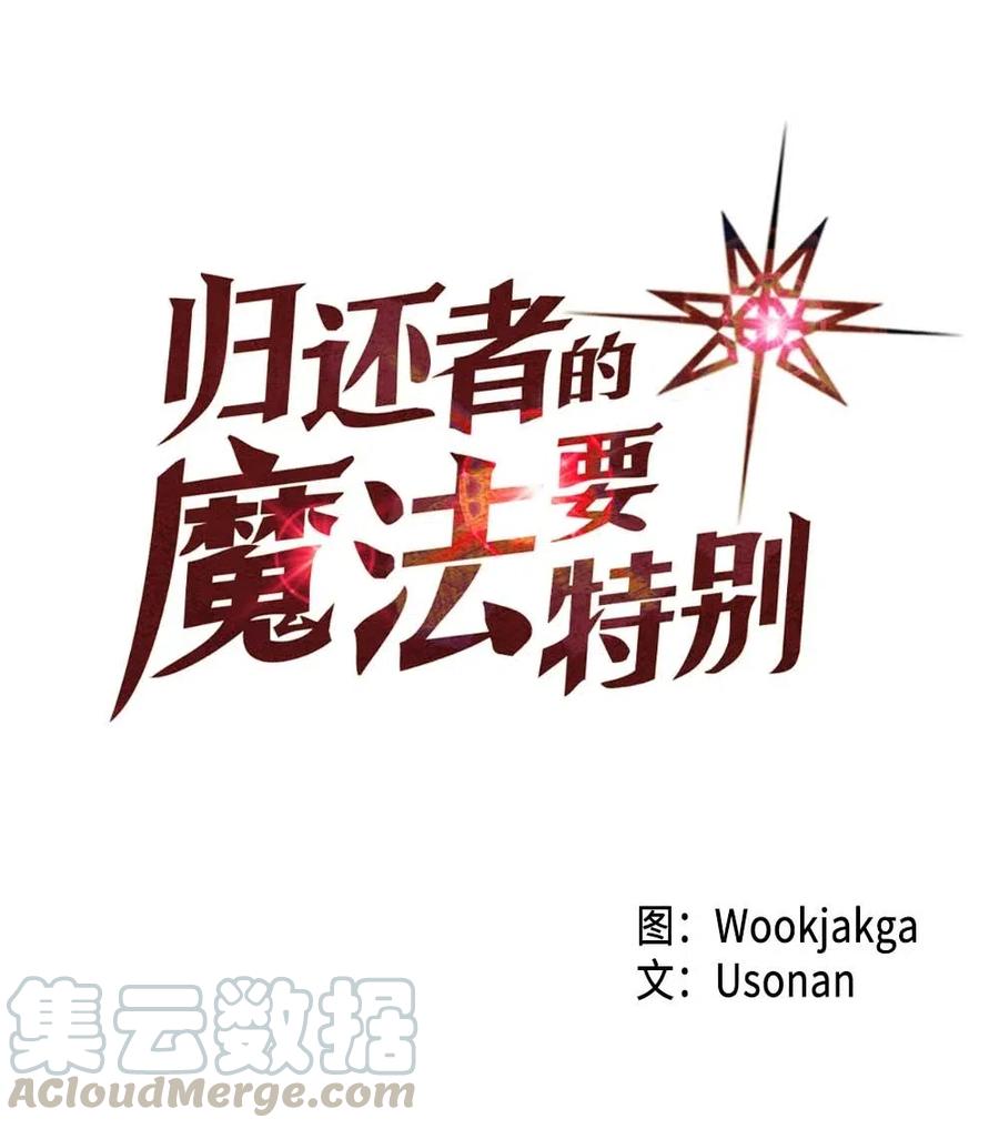 083 83(1/2)-第83话