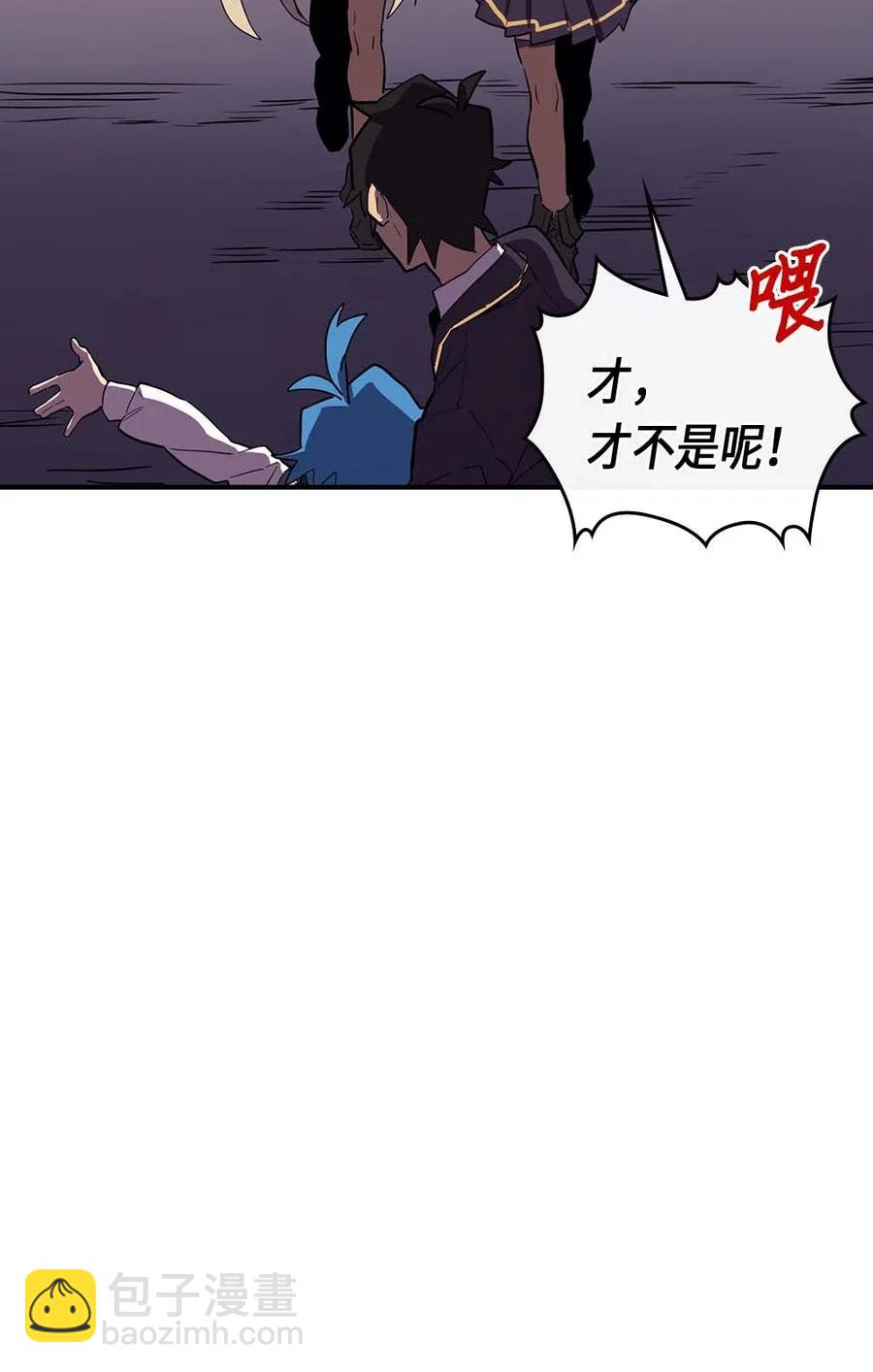 083 83(1/2)-第83话