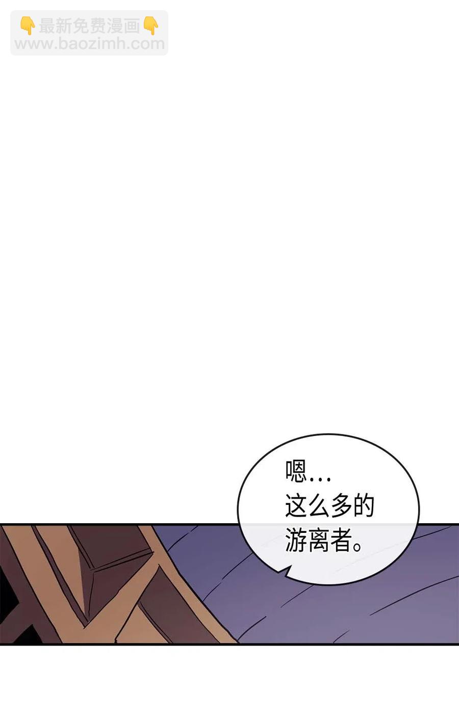 083 83(1/2)-第83话