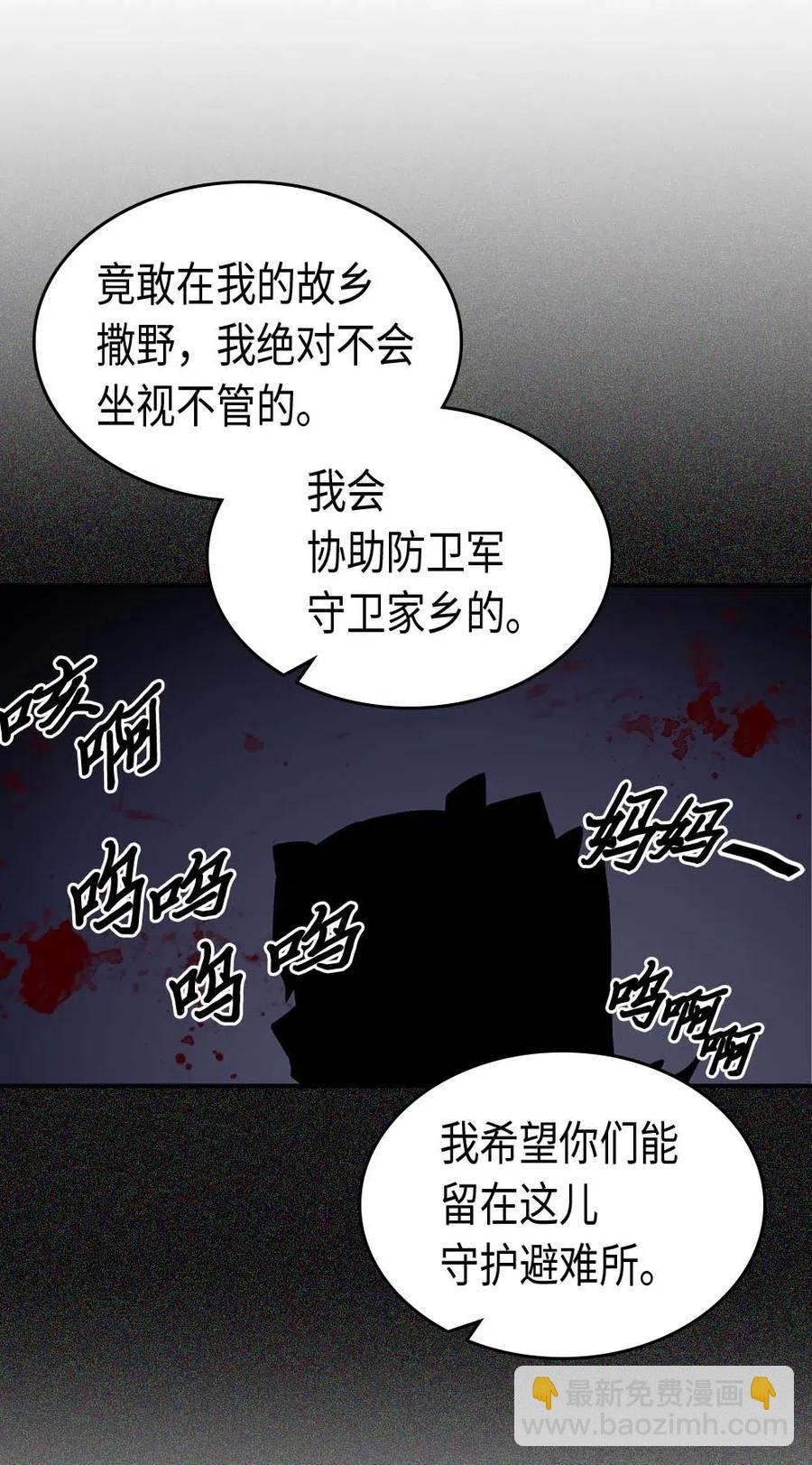 083 83(1/2)-第83话