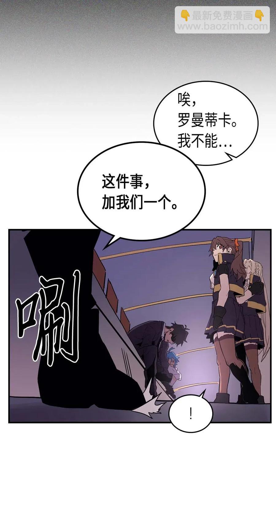 083 83(1/2)-第83话