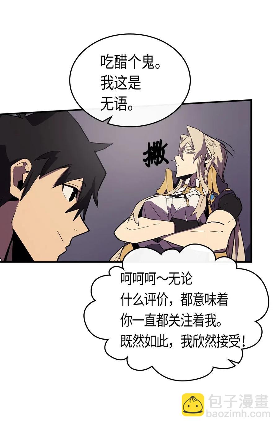 083 83(1/2)-第83话