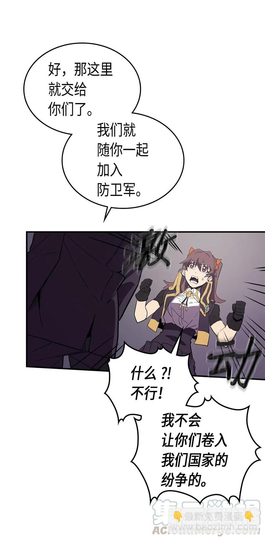 083 83(1/2)-第83话