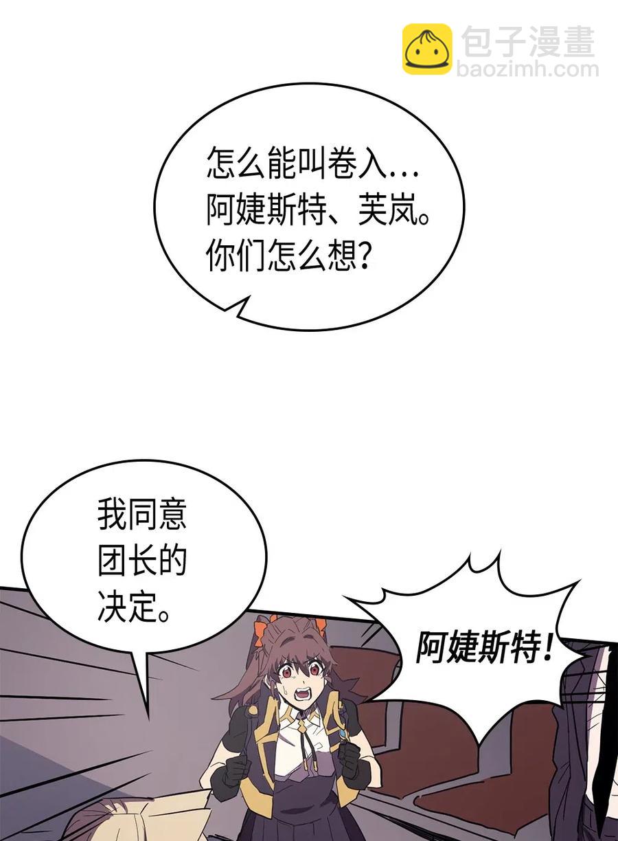 083 83(1/2)-第83话