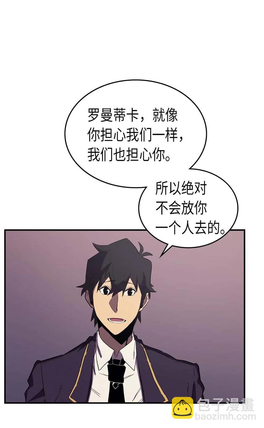 083 83(1/2)-第83话