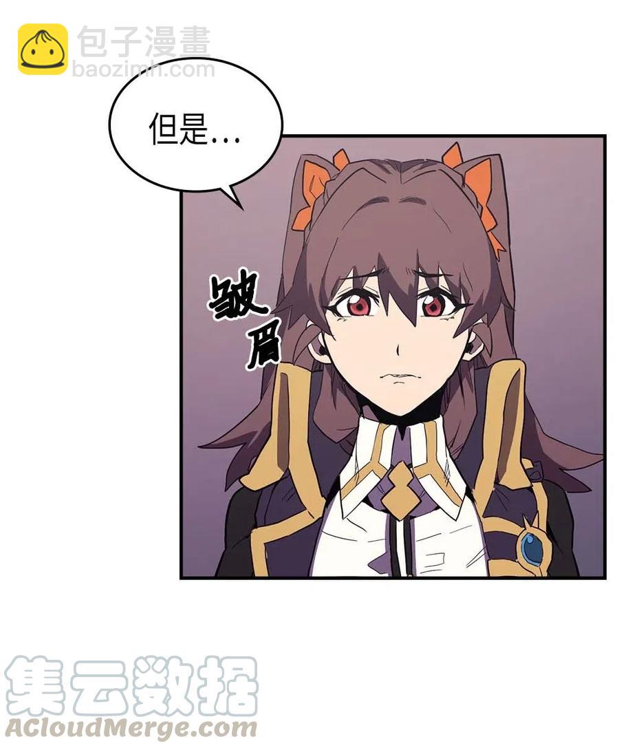 083 83(1/2)-第83话