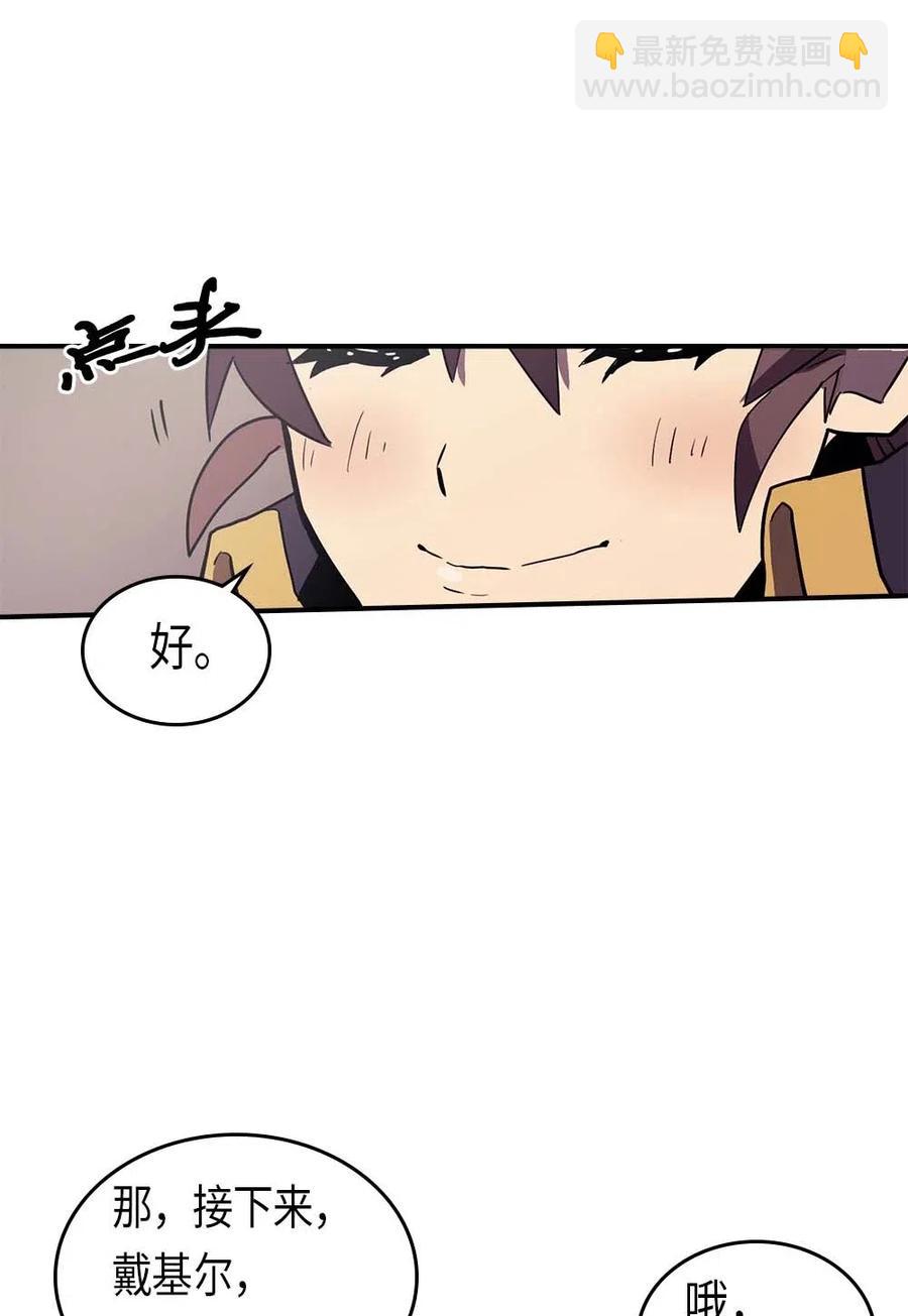 083 83(1/2)-第83话