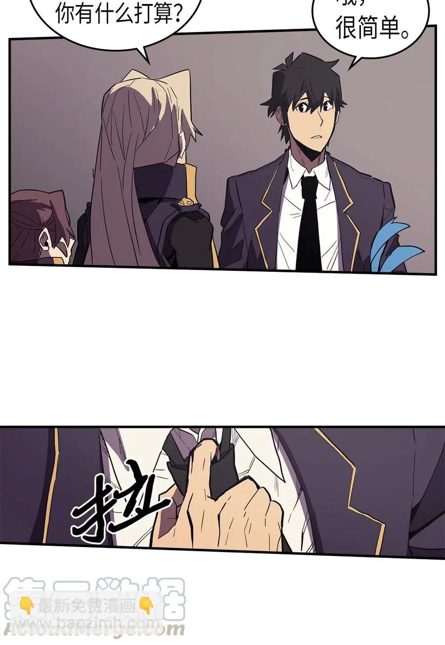 083 83(1/2)-第83话