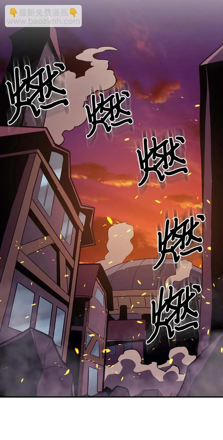 083 83(1/2)-第83话