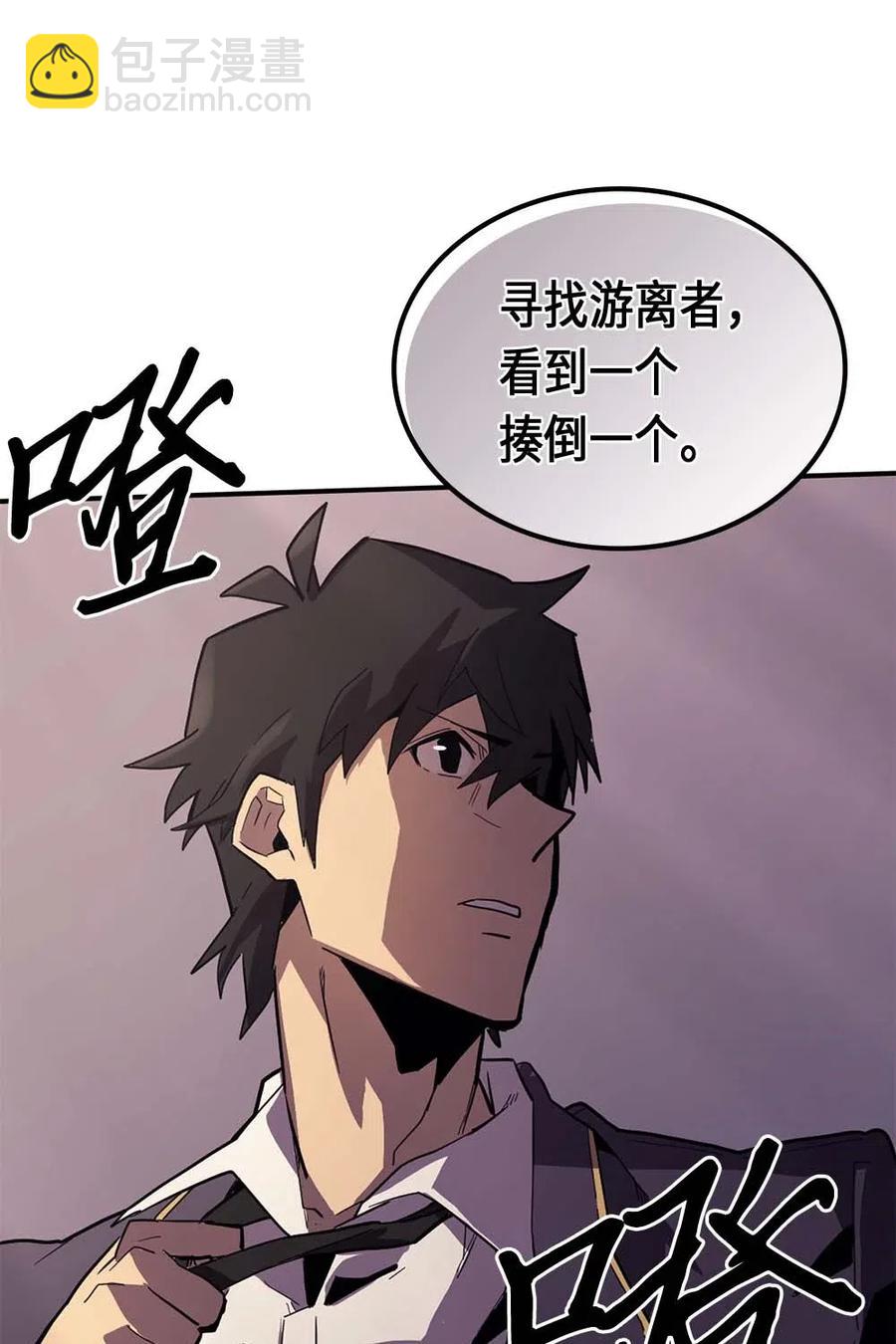 083 83(1/2)-第83话