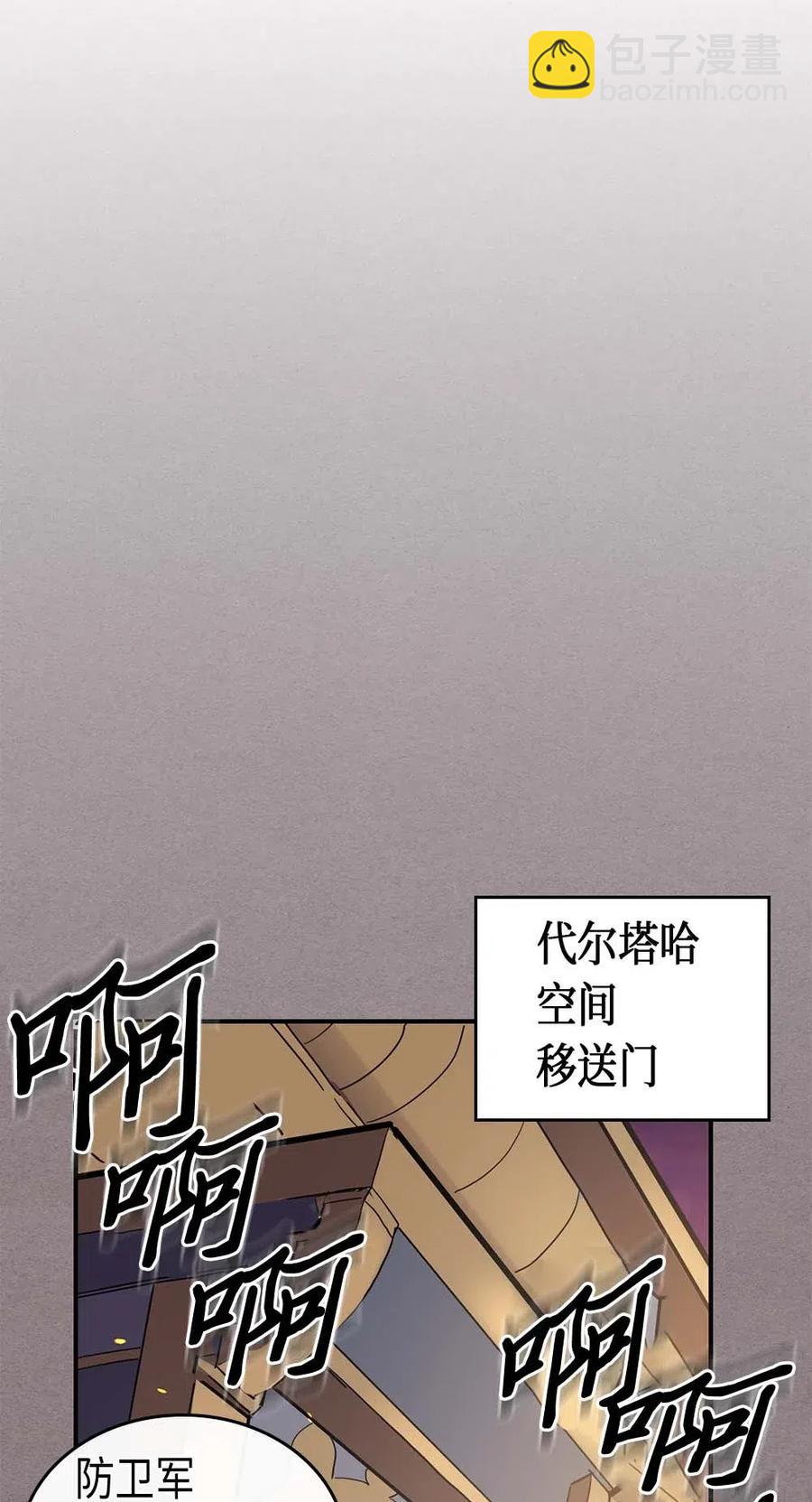 083 83(1/2)-第83话