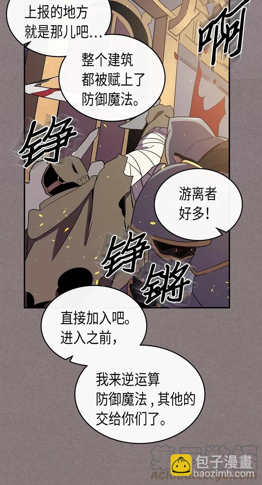 083 83(1/2)-第83话