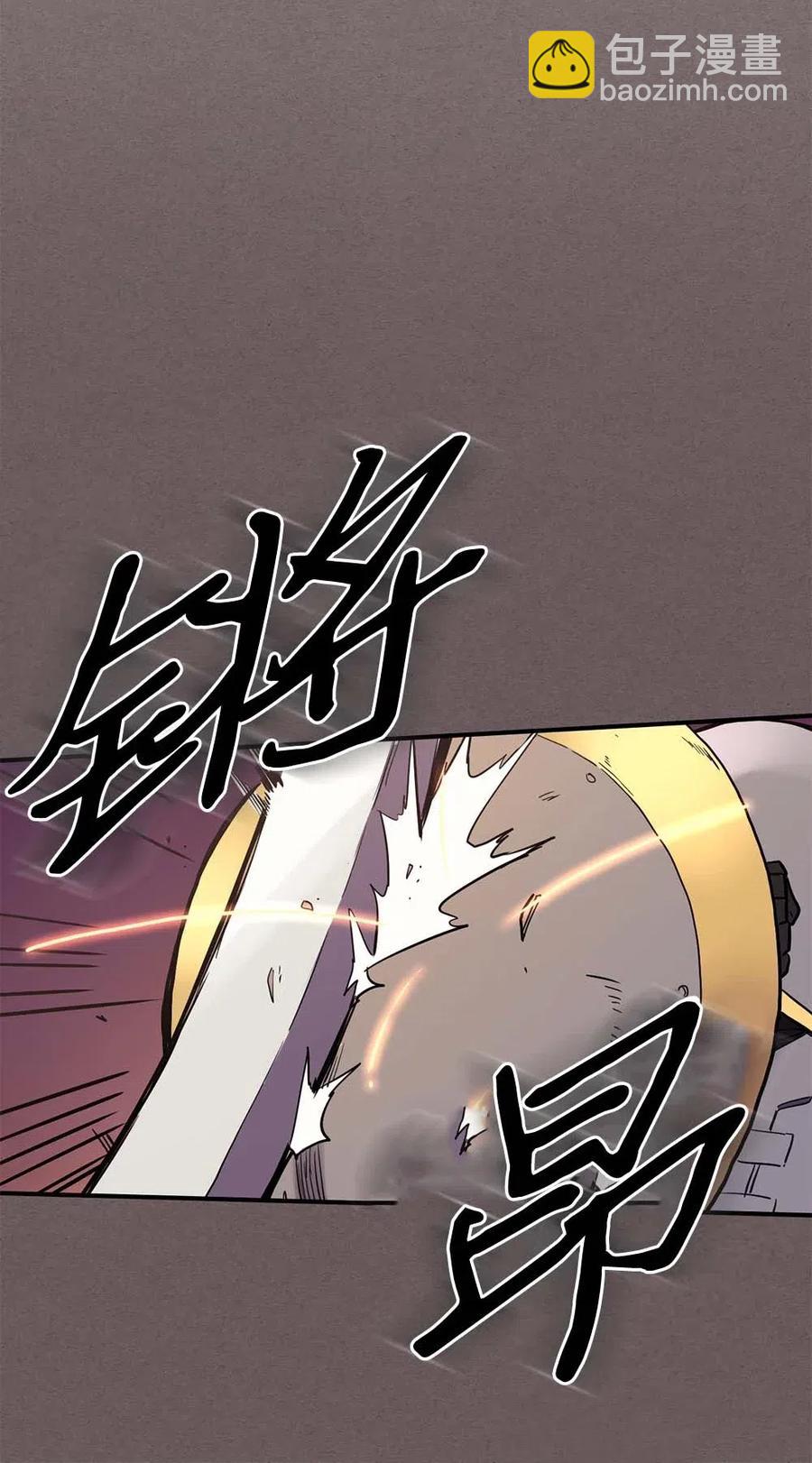 083 83(1/2)-第83话