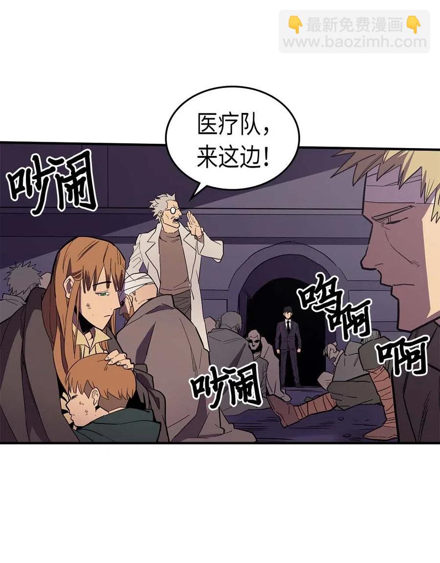 083 83(1/2)-第83话