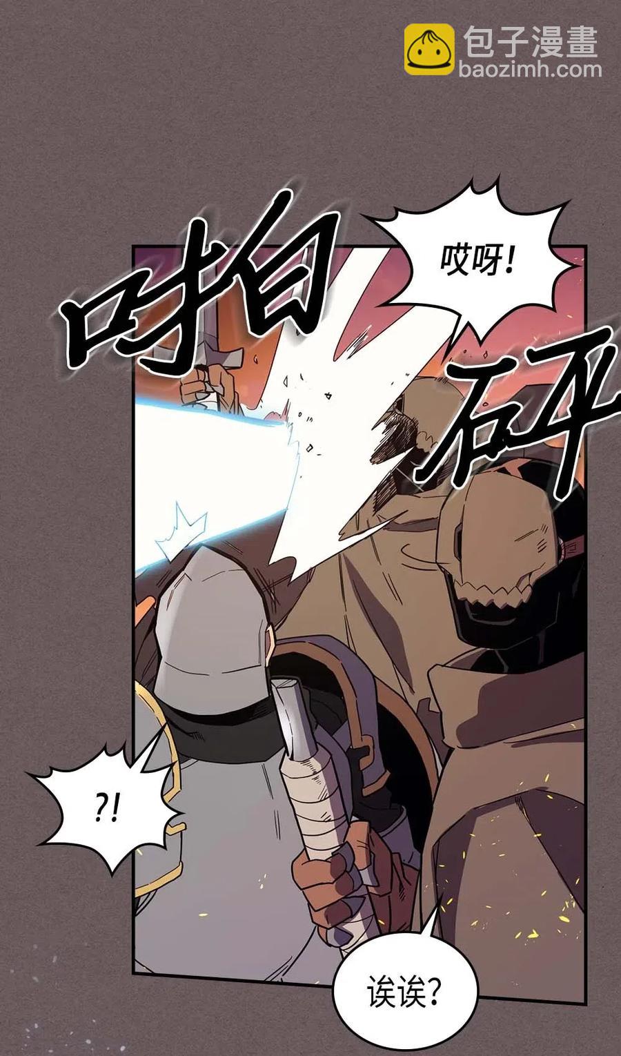 083 83(1/2)-第83话