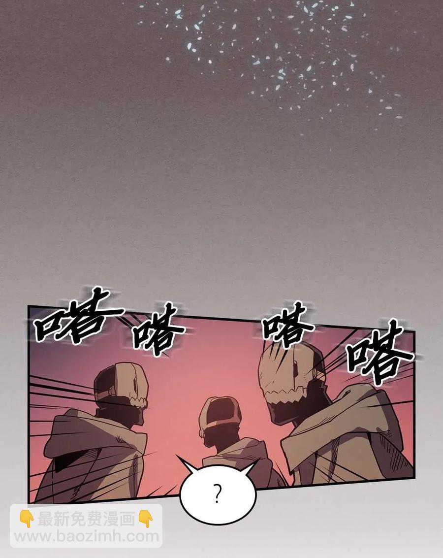 083 83(1/2)-第83话